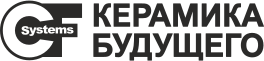 Керамика Будущего